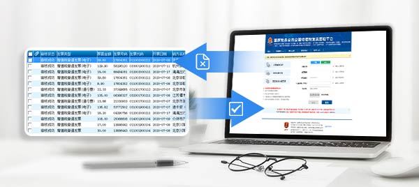 对接电子税局，对于需要抵扣的增值税发票批量勾选，也可一键全选、批量导出表格，一键上传批量认证