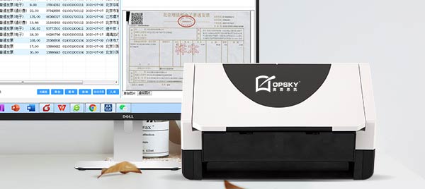 发票专用扫描仪，独特的A4+宽设计，装订孔纸质发票横向扫描不卡纸